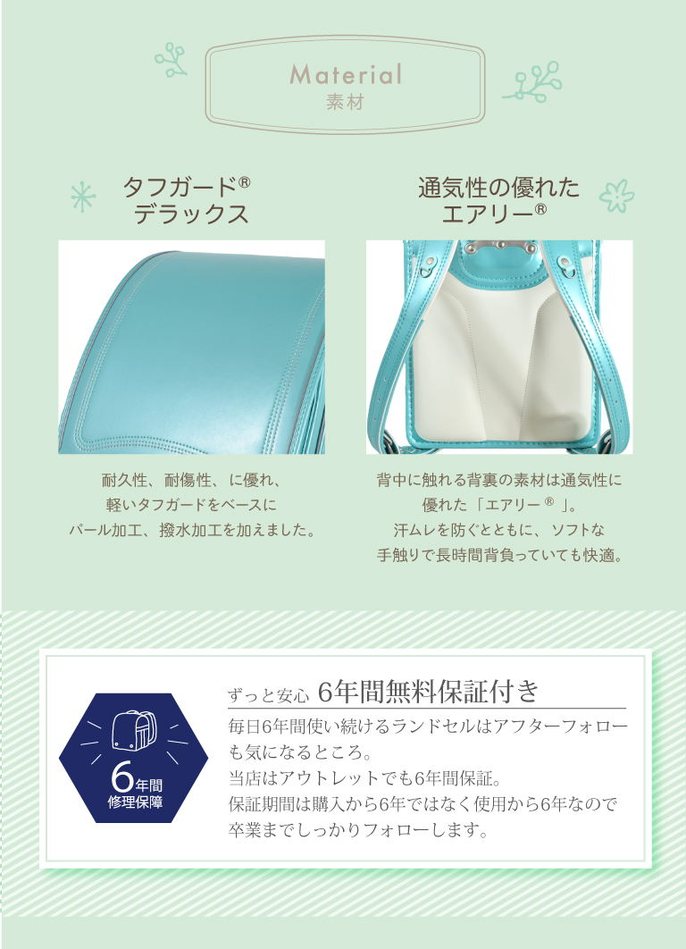 売切れ御免 生活応援 アウトレット ランドセル 女の子 2021 ベネトン くるピタチェンジ おしゃれ かわいい 直営店6年保証 青 紫 ピンク ラベンダー 名入れ有料 :1be0604c:ランドセルバッグのマツモト - 通販 - Yahoo!ショッピング 売切れ御免 生活応援 アウトレット ランドセル 女の子 2021 ベネトン くるピタチェンジ おしゃれ かわいい 直営店6年保証 青 紫 ピンク ラベンダー 名入れ有料 :1be0604c:ランドセルバッグのマツモト - 通販 - Yahoo!ショッピング