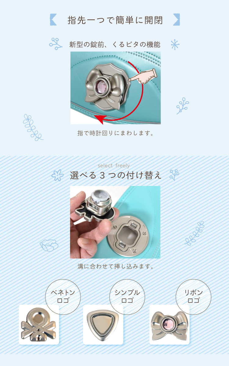 売切れ御免 生活応援 キャンペーン価格 未使用 アウトレット ランドセル 女の子 21 ピンク 型落ち商品 送料無料 名入れ有料 即納送料無料 くるピタチェンジ ベネトン