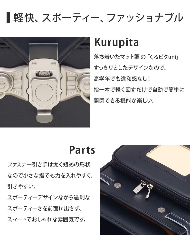 ランドセル 男の子 最新 22 くるピタ フィラ おしゃれスポーティー フィットちゃん クラリーノ 6年保証 送料無料 ブラック マリン ホワイト 青 白 名入れ特典 ランドセル バッグのマツモト 通販 Paypayモール