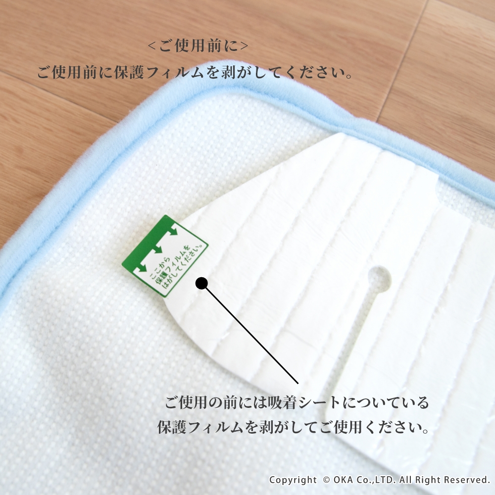  cover cover ( adsorption seat dorenimo type washing heating type normal type combined use ) blue ming season toilet mat stylish blue yellow ... feng shui made in Japan oka