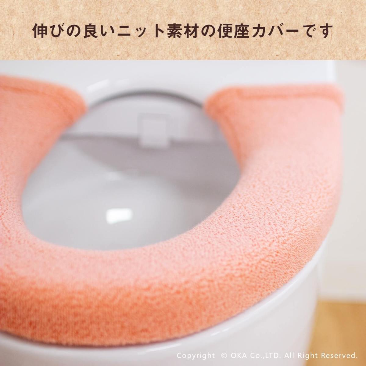  toilet seat cover O type exclusive use f rice toilet cover washing thing stylish plain .... warm oka