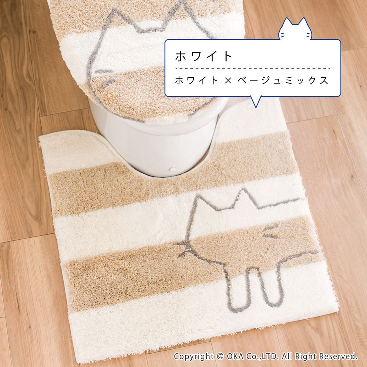  toilet mat set 2 point approximately 60×60cm.... toilet mat +dorenimo cover cover ( washing heating type normal type combined use ) toilet mat set cat ..oka