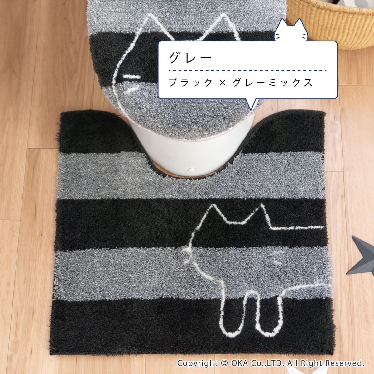  toilet mat set 2 point approximately 60×60cm.... toilet mat +dorenimo cover cover ( washing heating type normal type combined use ) toilet mat set cat ..oka