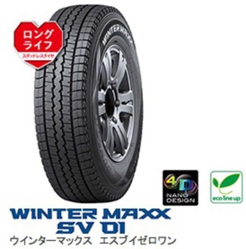 WINTER MAXX SV01 145R12 6PR タイヤ×4本セット