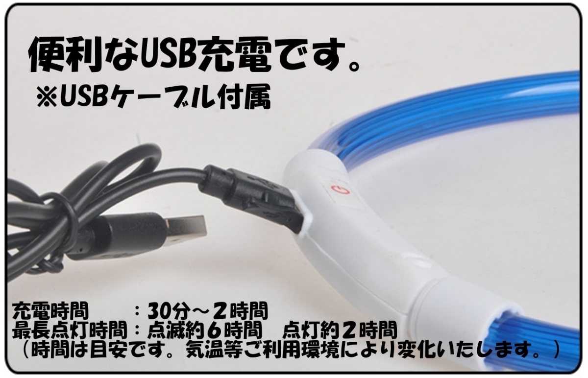  светится ошейник светится LED USB ошейник собаки вечер ночь прогулка безопасность безопасность 