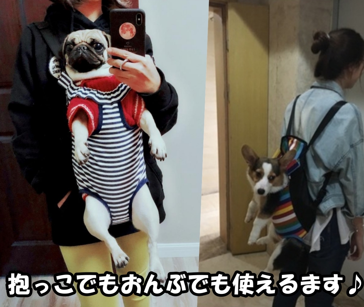  выход сумка 2WAY....... двоякое применение сумка слинг-переноска рюкзак-"кенгуру" с размещением сзади собака для кошка для обе рука . можно использовать ... задний плечо накладка есть 