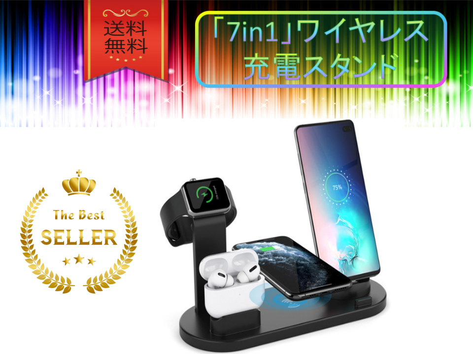 ドラゴンクエスト ワイヤレス充電パッド 〈ザオラル〉 (光るスライム