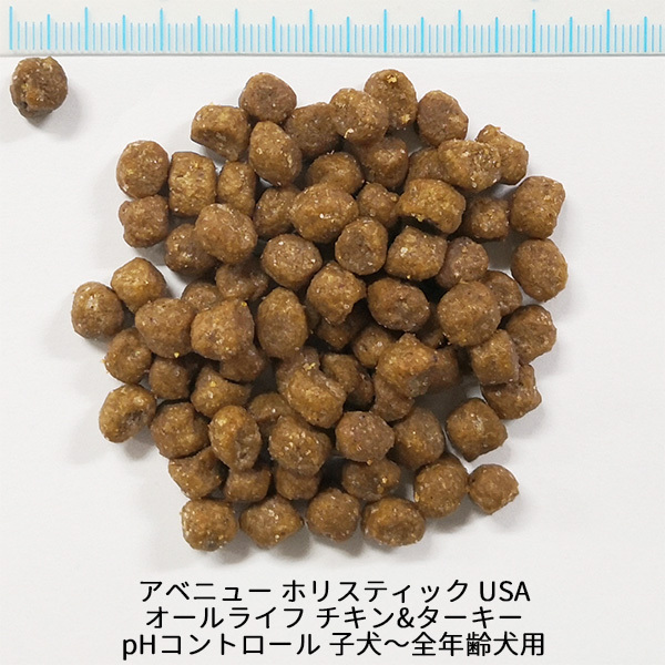 ロイヤルカナン pHコントロール 犬用 ドライ 8kg×1個 ドッグフード 療法食、療養食の商品画像