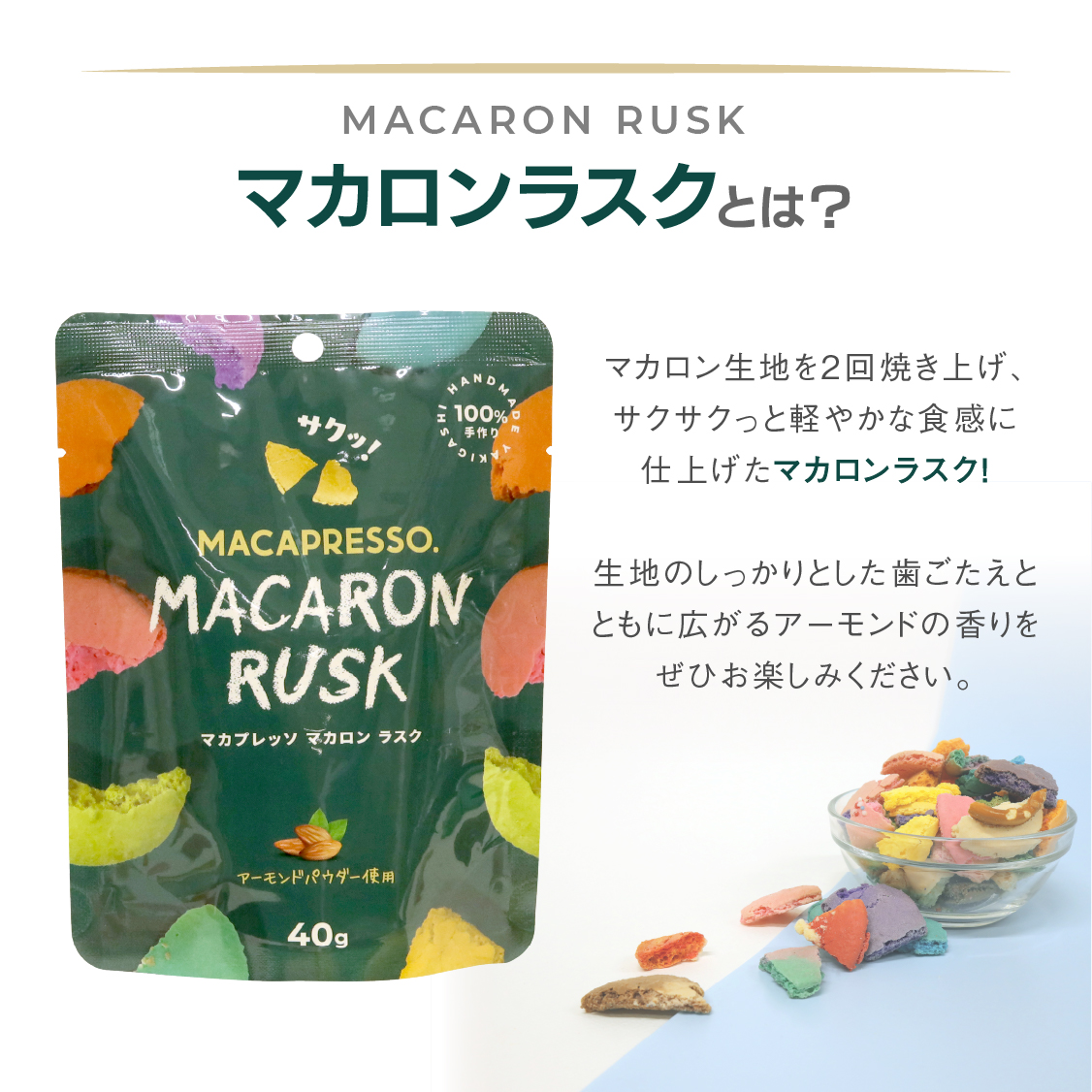 [ выгода ] futoshi ...ma Caro n популярный верх 6 шт &amp;lask2 пакет комплект MACAPRESSOtun Caro n мака ronsui -tsu день рождения 