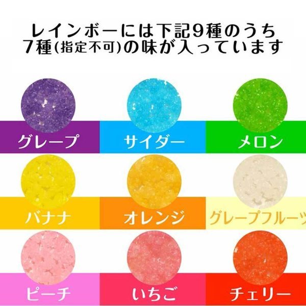 .... kompeito tower Rainbow kompeito candy competition Japanese huchen small bead confection pretty beautiful rainbow color matsuko. .. not world 