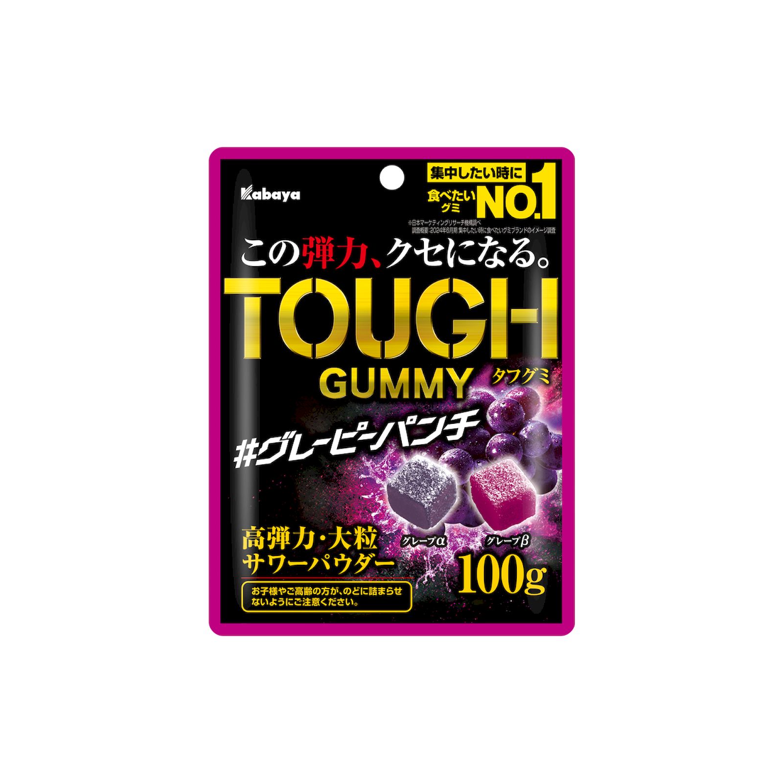 Kabaya カバヤ タフグミ 100g×6袋 グミ、ジェリービーンズ - 最安値