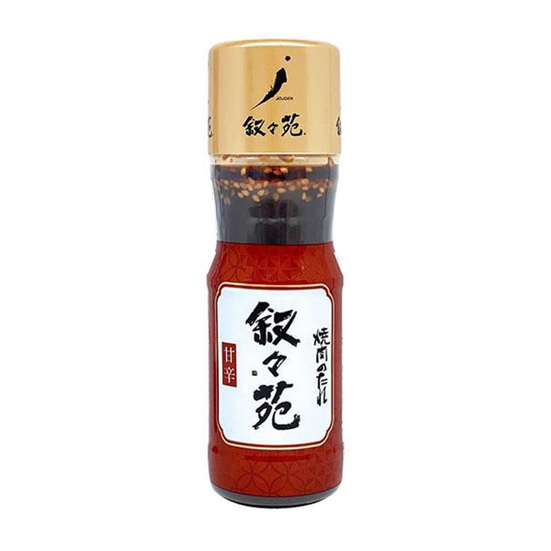 甘辛 / 1本