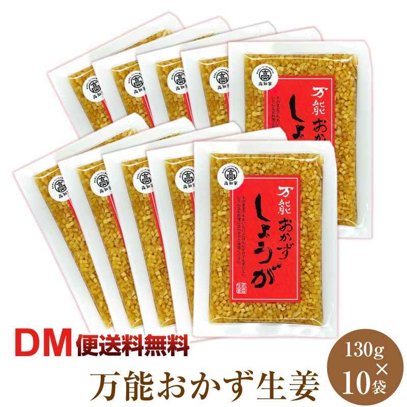 四国健商 万能おかずしょうが 130g×4袋の商品画像