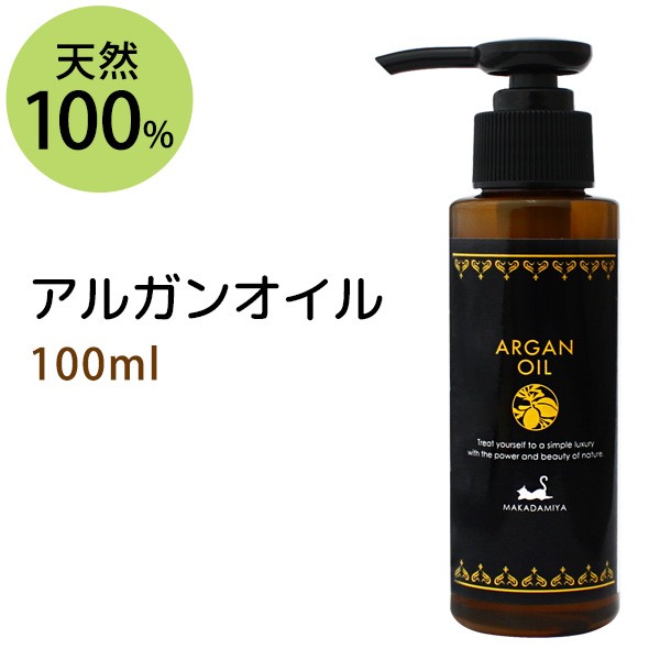 aru gun масло 100ml натуральный ..100% без добавок botanikaru масло **