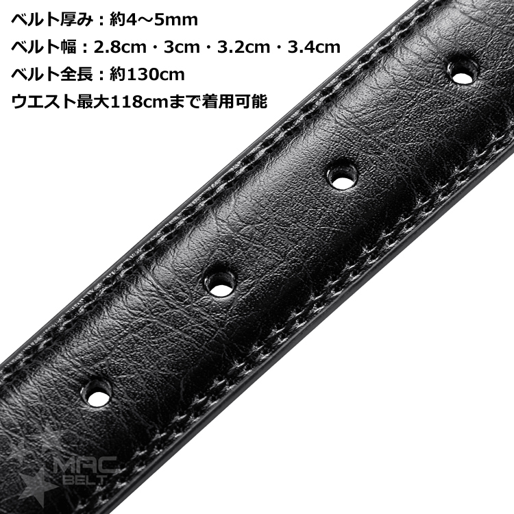  belt only 28mm 30mm 32mm 34mm men's for exchange hole equipped belt leather only change belt buckle none original leather gentleman belt only long long MBAS-SB