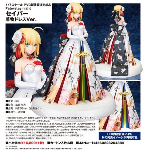 Fate/stay night】ALTER アルター セイバー アルトリア・ペン Fate/stay night】ALTER アルター セイバー アルトリア・ペン