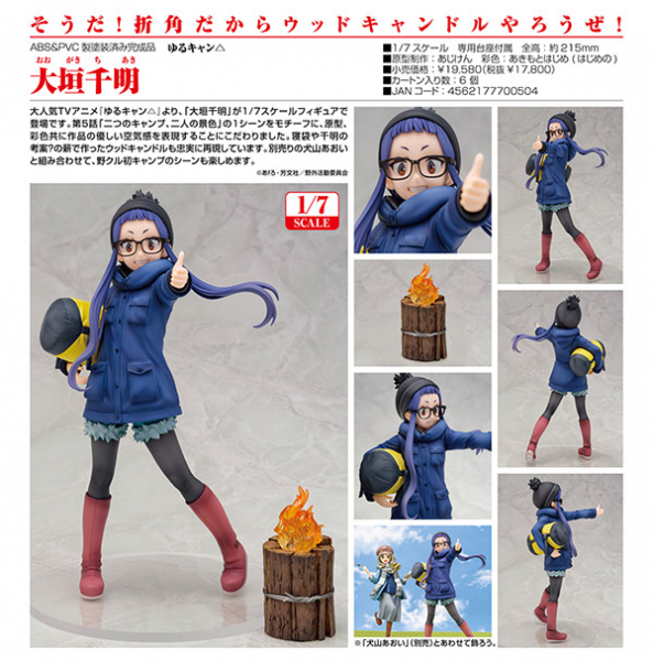 To LOVEる-とらぶる-ダークネス 黒咲芽亜 バニーVer. （1/4スケール