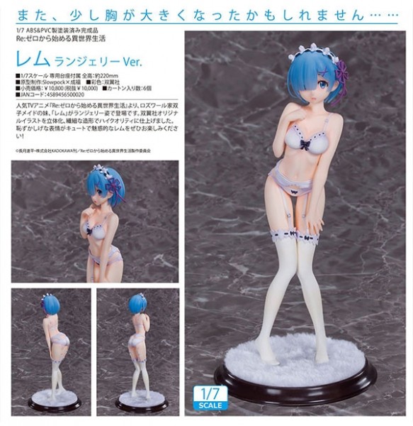 GERRY - レム ランジェリーVer. Re:ゼロから始める異世界生活 1/7 完成品 フィギュア 双翼社 Re：ゼロから始める異世界生活 レム ランジェリーVer. （1/7スケール