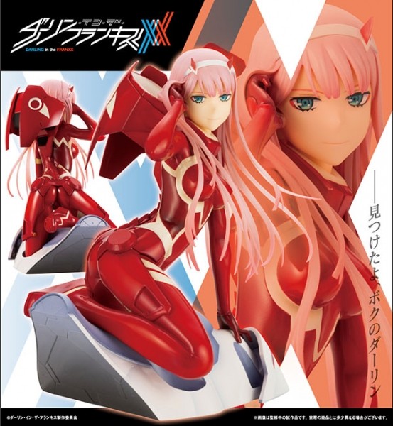 コトブキヤ 1/7 ダーリン・イン・ザ・フランキス ゼロツー コトブキヤ 1/7 ダーリン・イン・ザ・フランキス ゼロツー