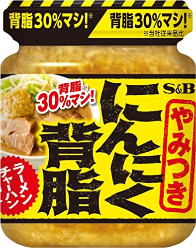 エスビー食品 エスビー食品 にんにく背脂 110g×3個 調味料、にんにく、ガーリックの商品画像