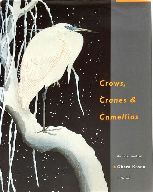 [ illusion. .. small . old . flowers and birds .. world (Crows Cranes&Camellias: The Natural World of Ohara Koson 1877-1945)][B230046]