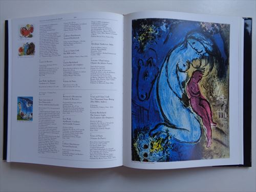 [ car girl work compilation (Marc Chagall : le livre des livres/the illustrated books)][B240018]