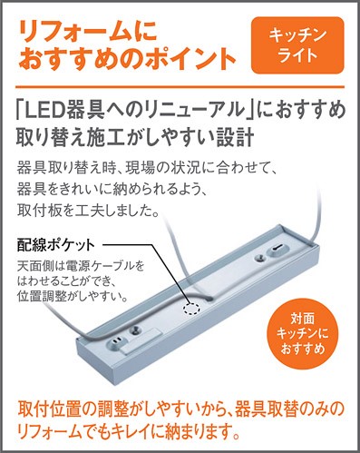  наличие есть LSEB7106LE1 Panasonic кухня свет полки внизу установка двусторонний косметика модель розетка есть аналог LGB52096LE1 [ LSEB7106 LE1 ]