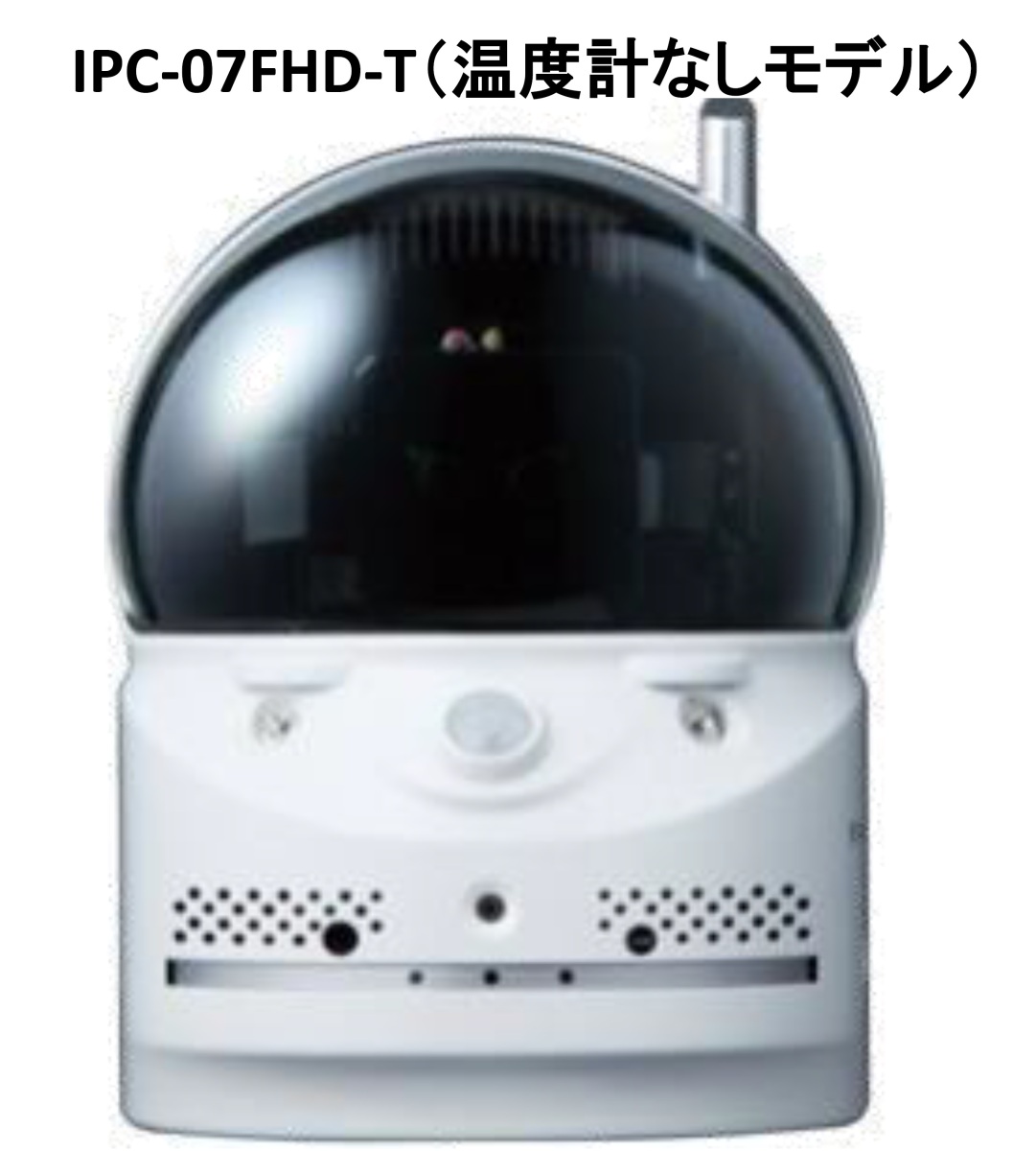 ソリッド SOLID オールインワンIPカメラ IPC-07w 防犯カメラ - 最安値
