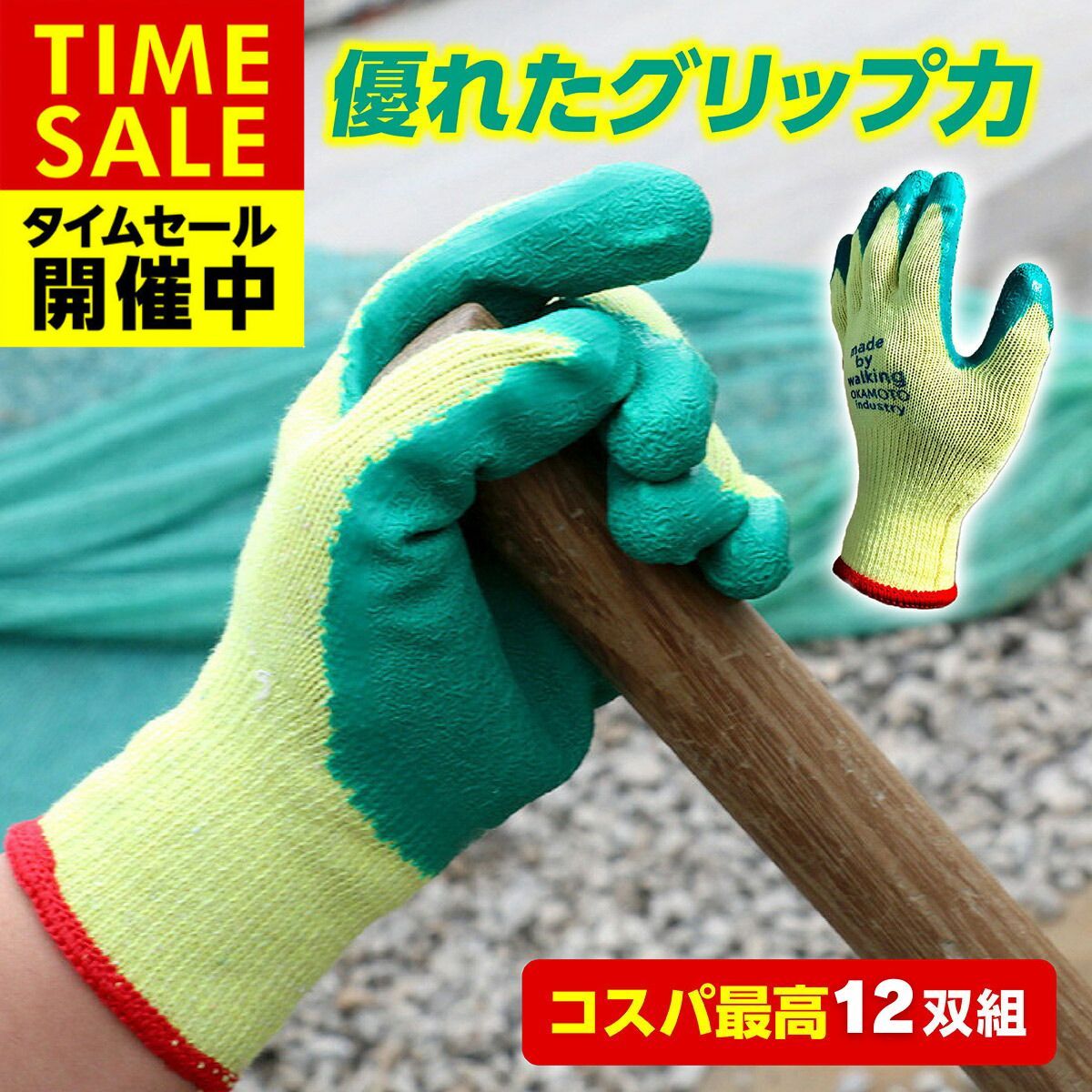  work for gloves rubber gloves 12. set free shipping grip slip prevention unlined in the back bulk buying soft . site supplies profit 