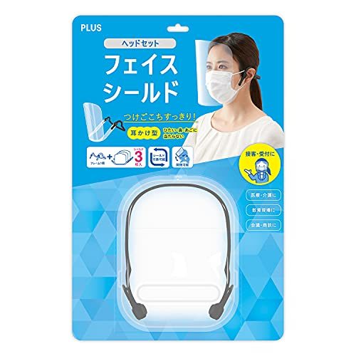  плюс лицо защита headset рама 1 шт + защита 3 листов FG-020F 89-531