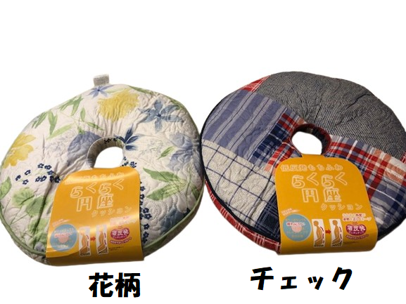  comfortably jpy seat cushion pattern included incidental doughnuts cushion ) approximately diameter 40cm living . desk Work regular .. posture urethane chip low repulsion 2024