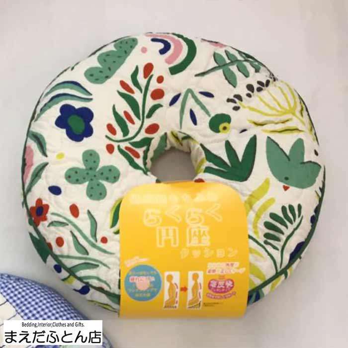  comfortably jpy seat cushion pattern included incidental doughnuts cushion ) approximately diameter 40cm living . desk Work regular .. posture urethane chip low repulsion 2024