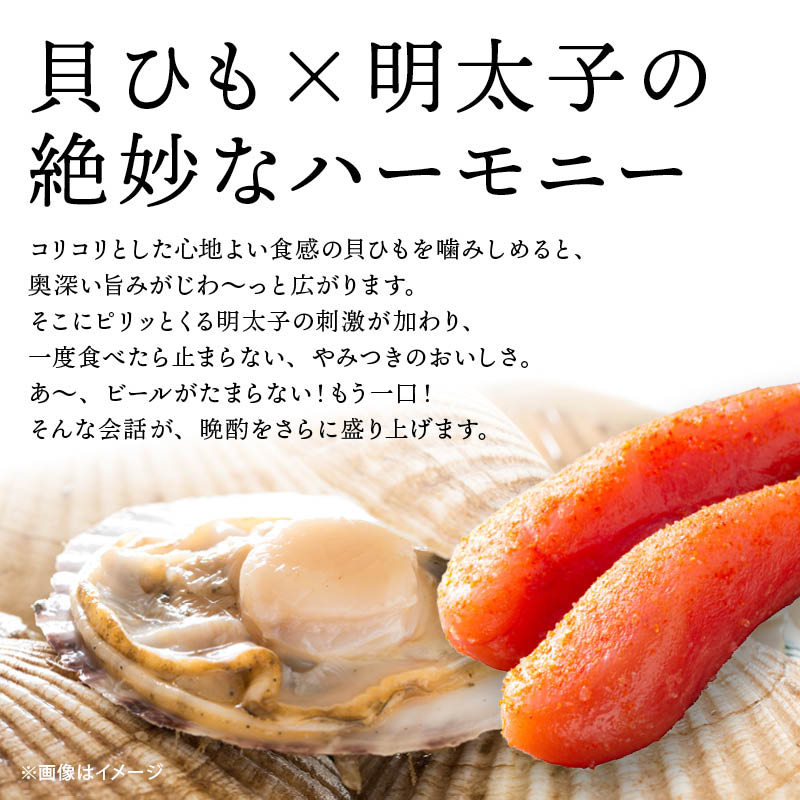  закуска гребешок . шнурок минтаевая икра способ тест 90gpili. Hokkaido производство .. внутренний производство . длина. ушко (уголок) . длина красный острый перец закуска . пиво вино highball японкое рисовое вино (sake) .. передний рисовое поле дом 
