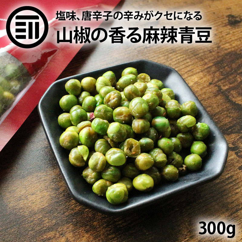 MAWDAYA 麻辣青豆 300gの商品画像