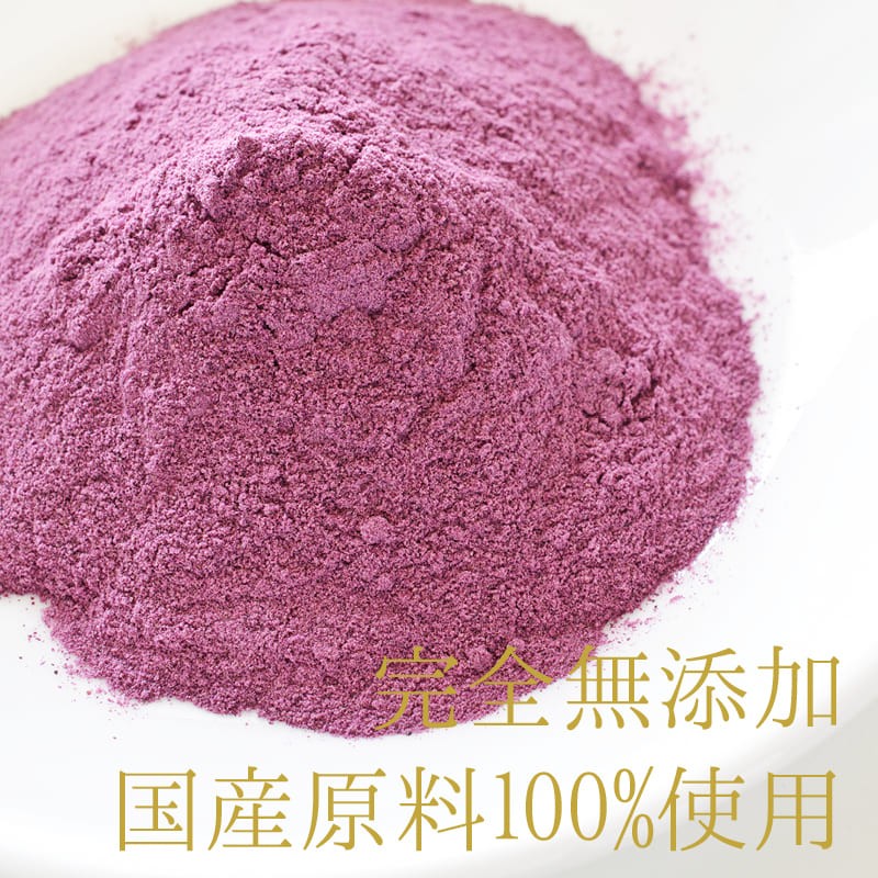  front rice field house complete no addition purple corm powder total 300g 100g×3 domestic production feedstocks only . made . inspection settled that way also safety * safety .... corm less coloring preservation charge un- use vegetable powder 
