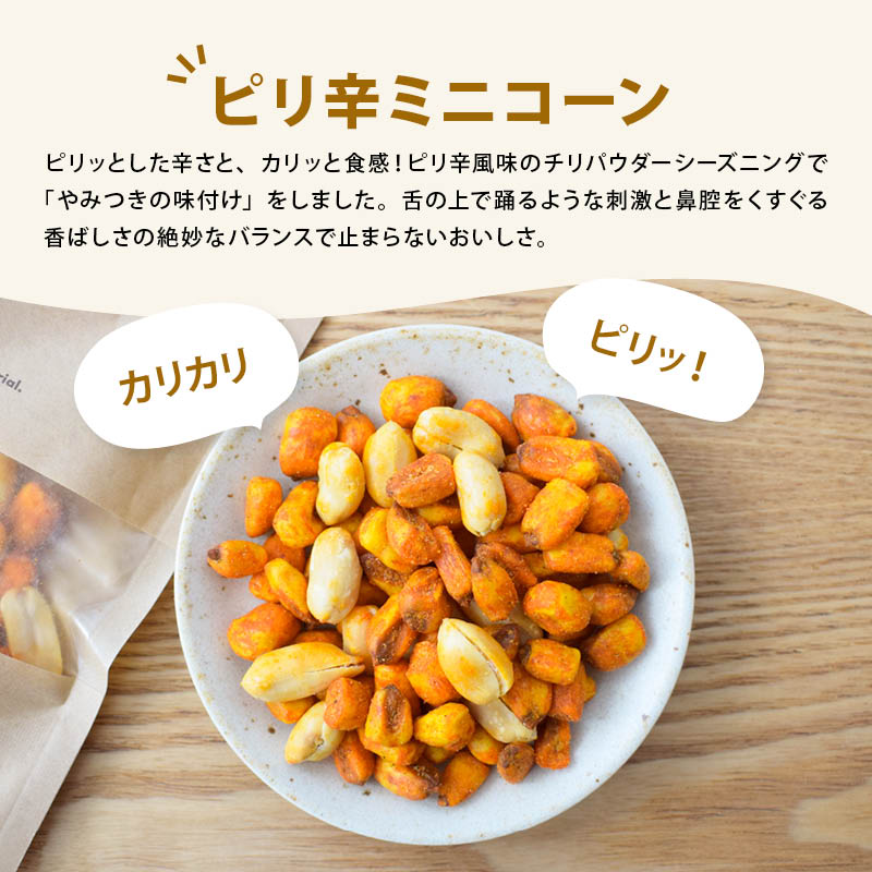  закуска pili. кукуруза &batapi-250g Chile тест Mini кукуруза передний рисовое поле дом Peanuts арахис batapi- пиво highball .. закуска закуска 