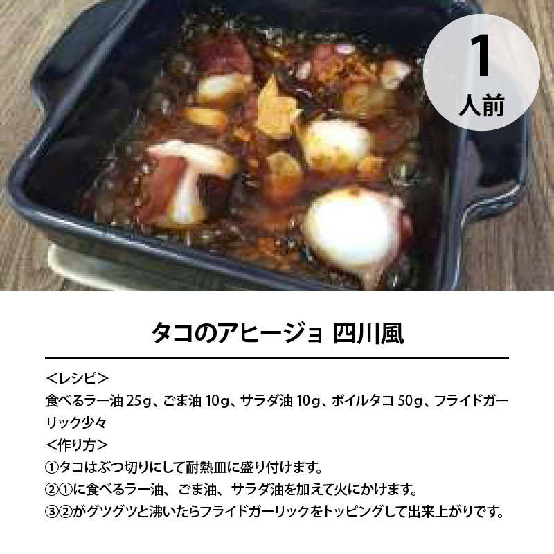  Taberu Rayu 500g. oil garlic oni on chili pepper sesame oil condiment furikake sauce seasoning topping Saxa k egg .. rice salad gyoza 