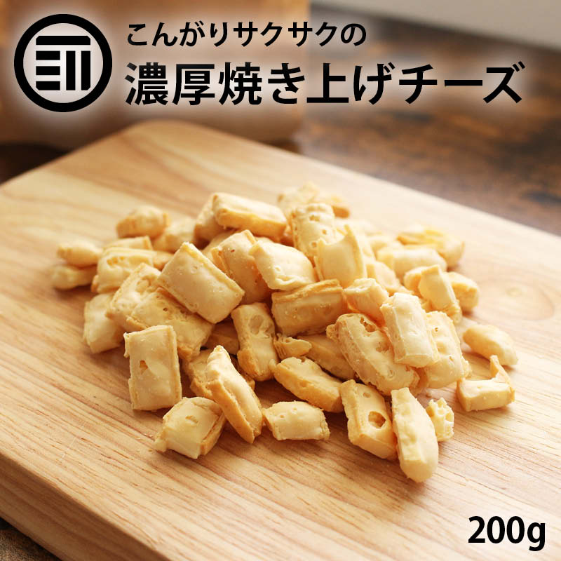 MAEDAYA 焼きチーズスナック 200g×1袋の商品画像