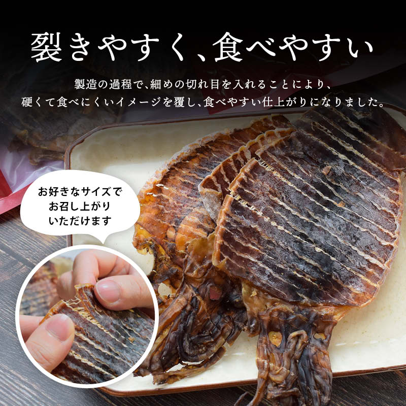  front rice field house direct fire roasting dried squid 100g salt taste rift entering wholly palm size snack sake. .. beer . knob direct fire squid .. dried squid 