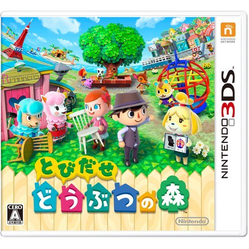 3ds 任天堂 とびだせ どうぶつの森 3ds用ソフト パッケージ版 最安値 価格比較 Yahoo ショッピング 口コミ 評判からも探せる