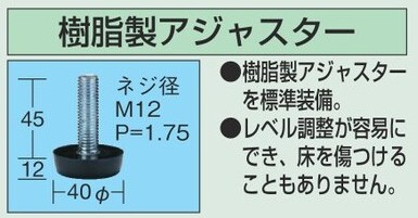 [ оплата при получении не возможно ] Sakae легкий верстак KS модель KS-129FIG