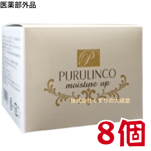 芝田薬品 プルリンコ モイスチャーアップ 120g（医薬部外品）×8 オールインワンスキンケアの商品画像