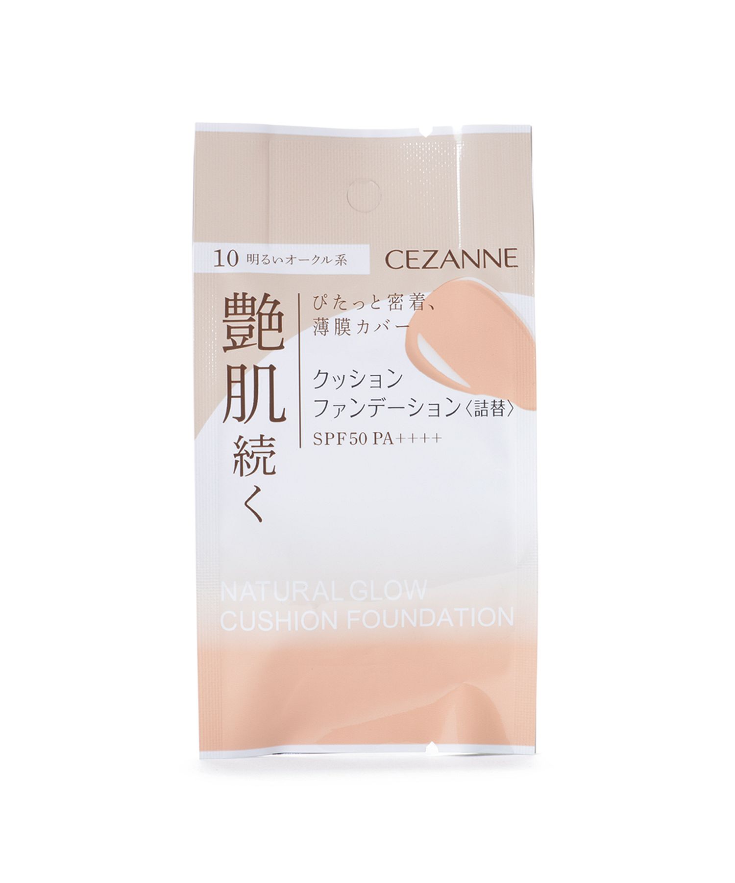 CEZANNE セザンヌ クッションファンデーション 10 明るいオークル系 詰替 11g クッションファンデーションの商品画像