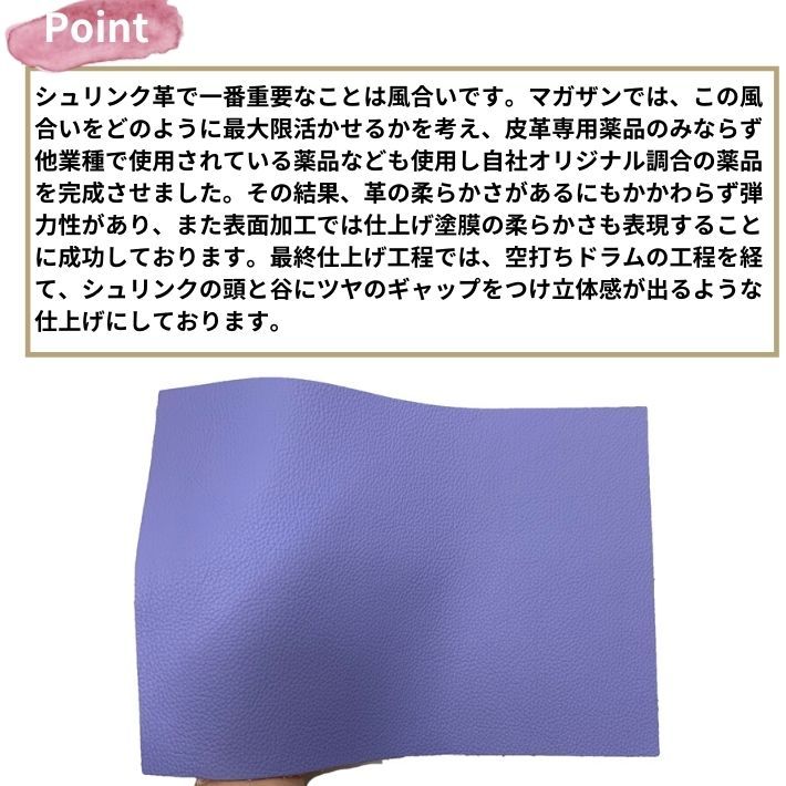  shrink A4 bat [1601 light purple ] made in Japan soft shrink leather original leather cow leather cut leather craft hand made handmade construction DIY popular . bargain 