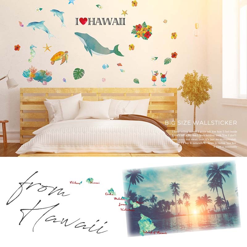 ウォールステッカー はがせる シール 壁紙 ハワイ ビーチ 夏 フロムハワイ 植物 イルカ 花 飾り W0256 ウォールステッカーのスクウェア 通販 Yahoo ショッピング