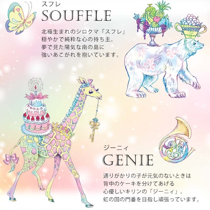 ウォールステッカー はがせる シール 壁紙 Econeco アニマルパレード 60cm 90cm 絵子猫 エコネコ W0262 ウォールステッカーのスクウェア 通販 Yahoo ショッピング