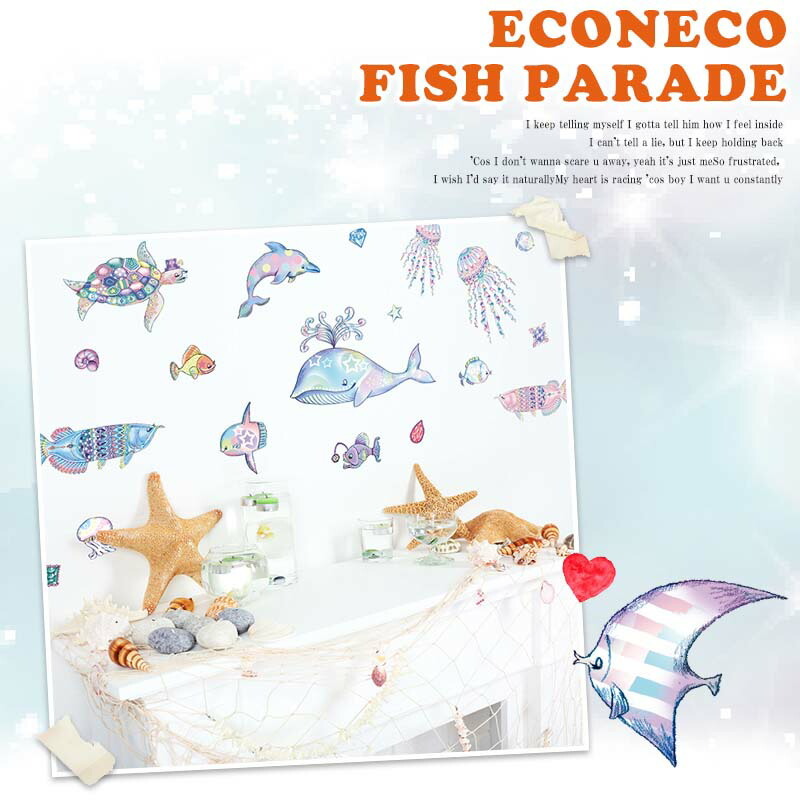 ウォールステッカー はがせる シール 壁紙 Econeco フィッシュパレード 60cm 90cm 絵子猫 エコネコ W0263 ウォールステッカーのスクウェア 通販 Yahoo ショッピング