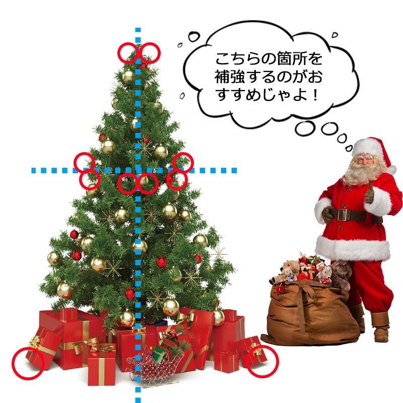 壁紙 おしゃれ 張り替え クロス クリスマスツリー ウォールステッカー クリスマス 飾り ウェルカム サンタクロース 2枚組 W0264 ウォールステッカーのスクウェア 通販 Yahoo ショッピング
