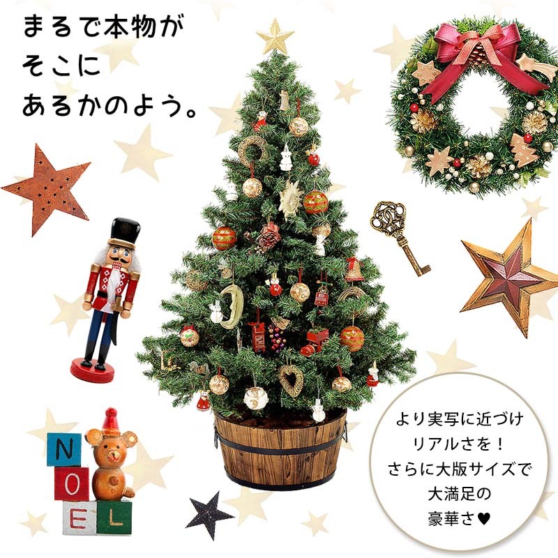 ウォールステッカー はがせる シール 壁紙 クリスマス 飾り サンタクロース オーナメント 人気ショップ リース クリスマスツリー お願いサンタ