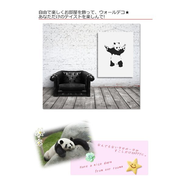 1000以上 買い物 パンダ 壁紙 無料のhd壁紙画像